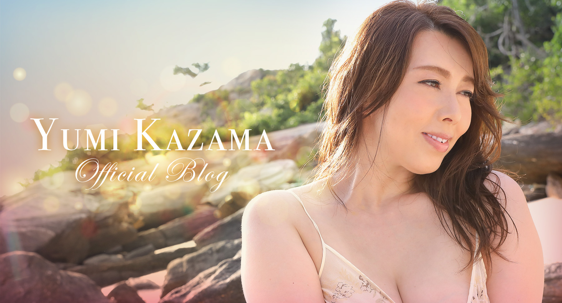 Yumi Kazama Official Blog.jpg